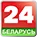 belarus24 tv